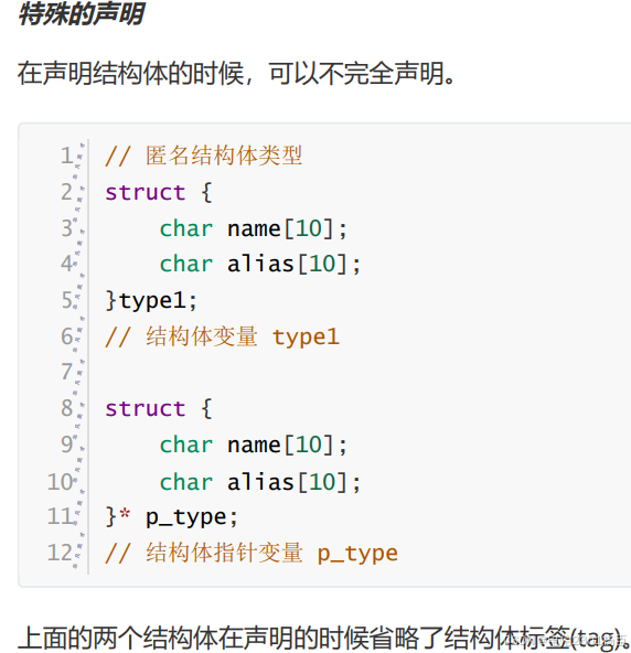 php数组定义/php 数组 php数组定义/php 数组