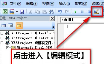 【如何删除文本框但是不删内容,怎么删文本框不删文字】 【如何删除文本框但是不删内容,怎么删文本框不删文字】