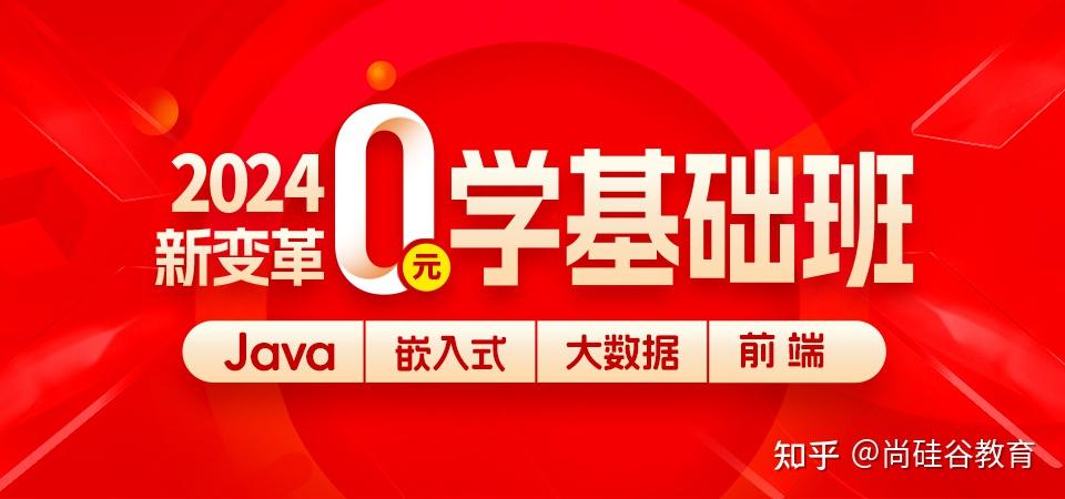 java黑马培训/黑马培训java多少钱