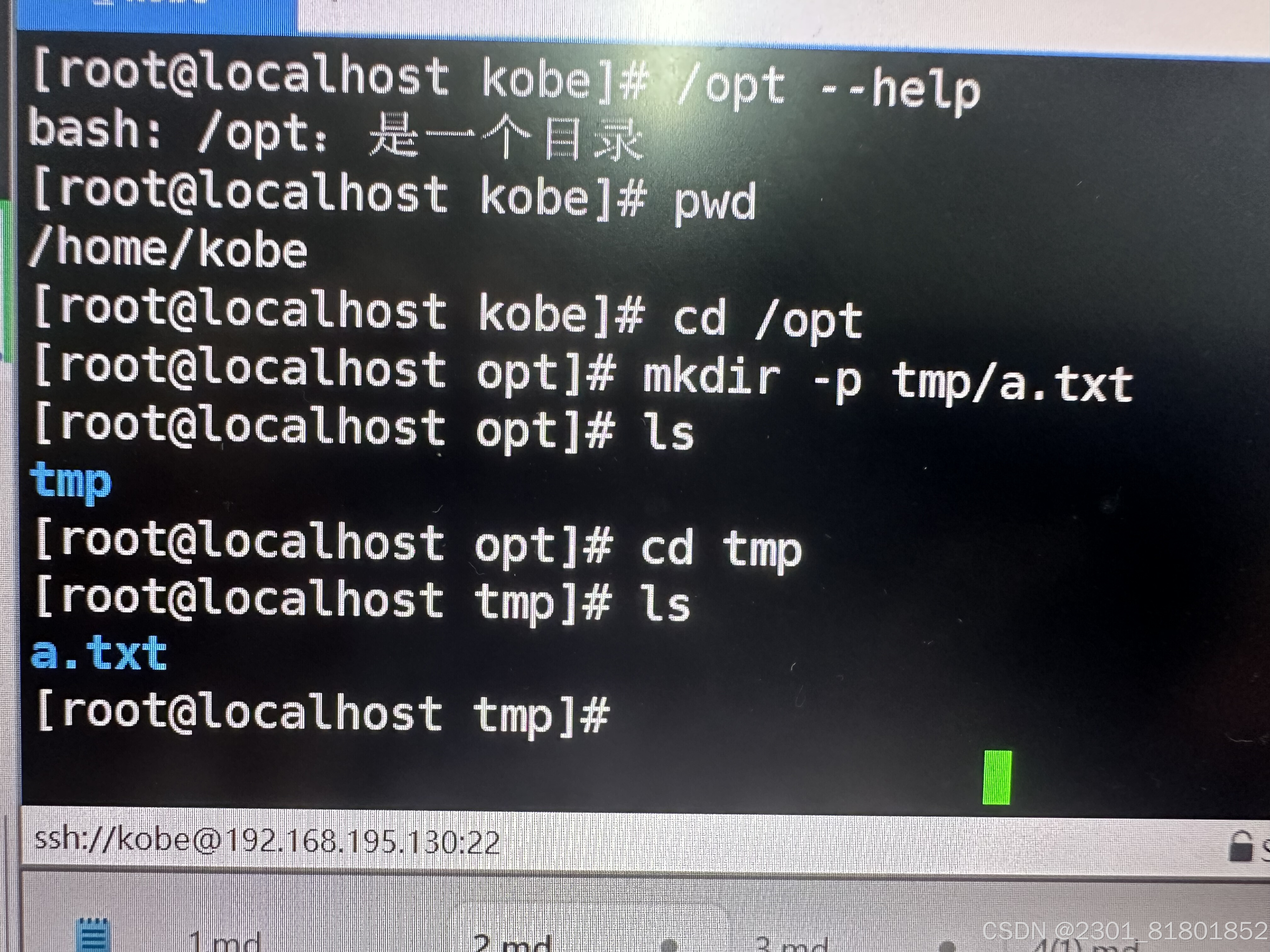 linux命令grep用法(Linux命令grep怎么用) linux命令grep用法(Linux命令grep怎么用)