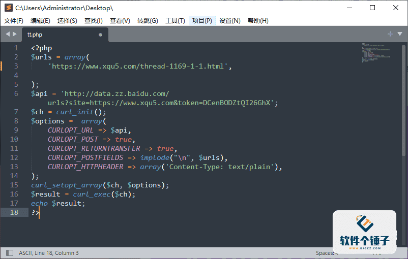【php编程软件,PHP软件】 【php编程软件,PHP软件】