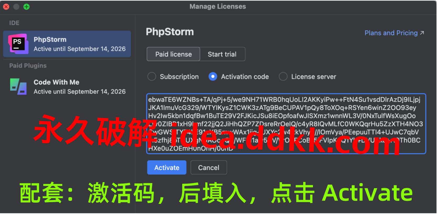 phpstorm怎么用/phpstorm怎么运行php