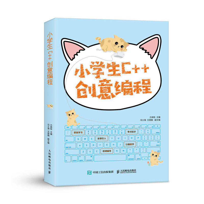 【信息学奥赛c++编程,信息学奥赛c编程难度如何】