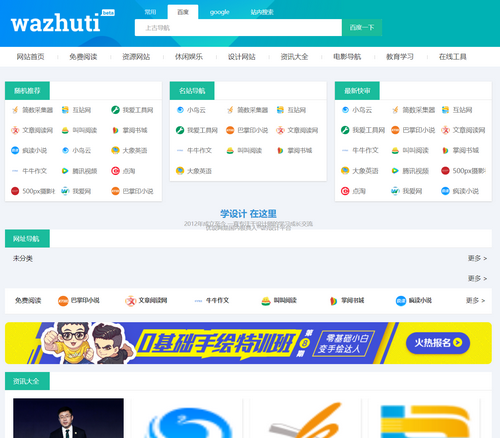 短视频网站php源码免费/短视频网站php源码免费下载