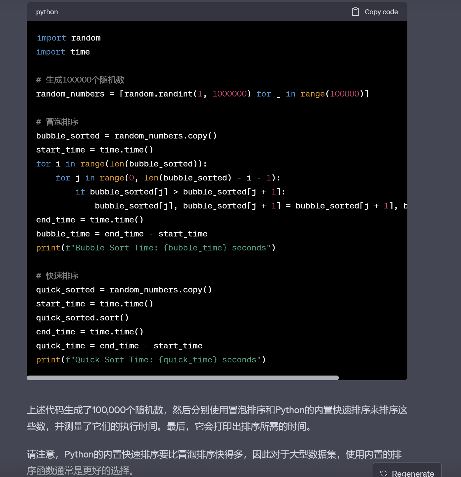 python抽奖程序代码/用python进行随机抽样的语句