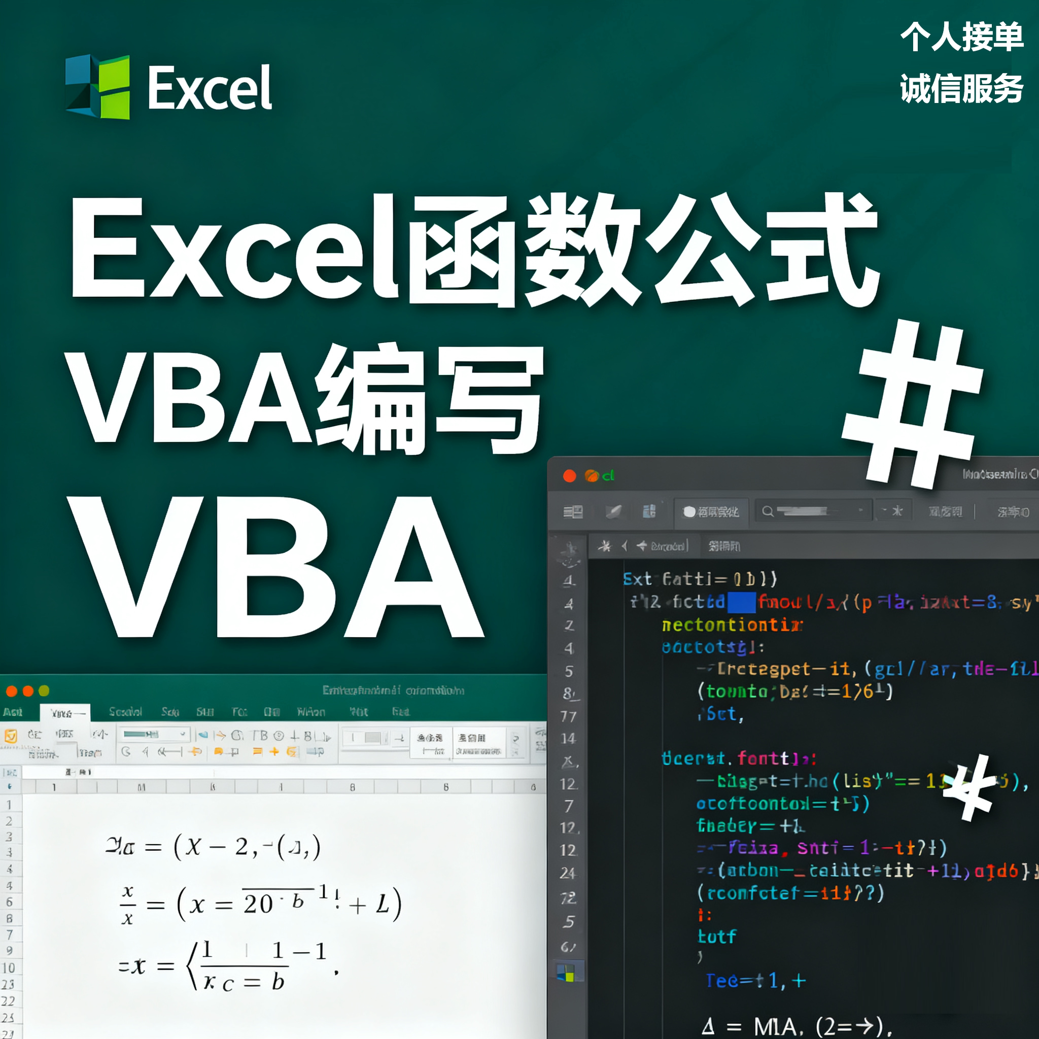excel表格常用函数公式（15个常用excel函数公式用法）