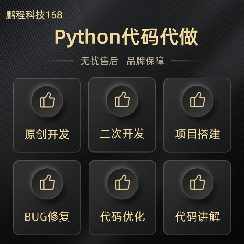 c语言入门自学编程软件/c语言入门自学编程软件下载 c语言入门自学编程软件/c语言入门自学编程软件下载