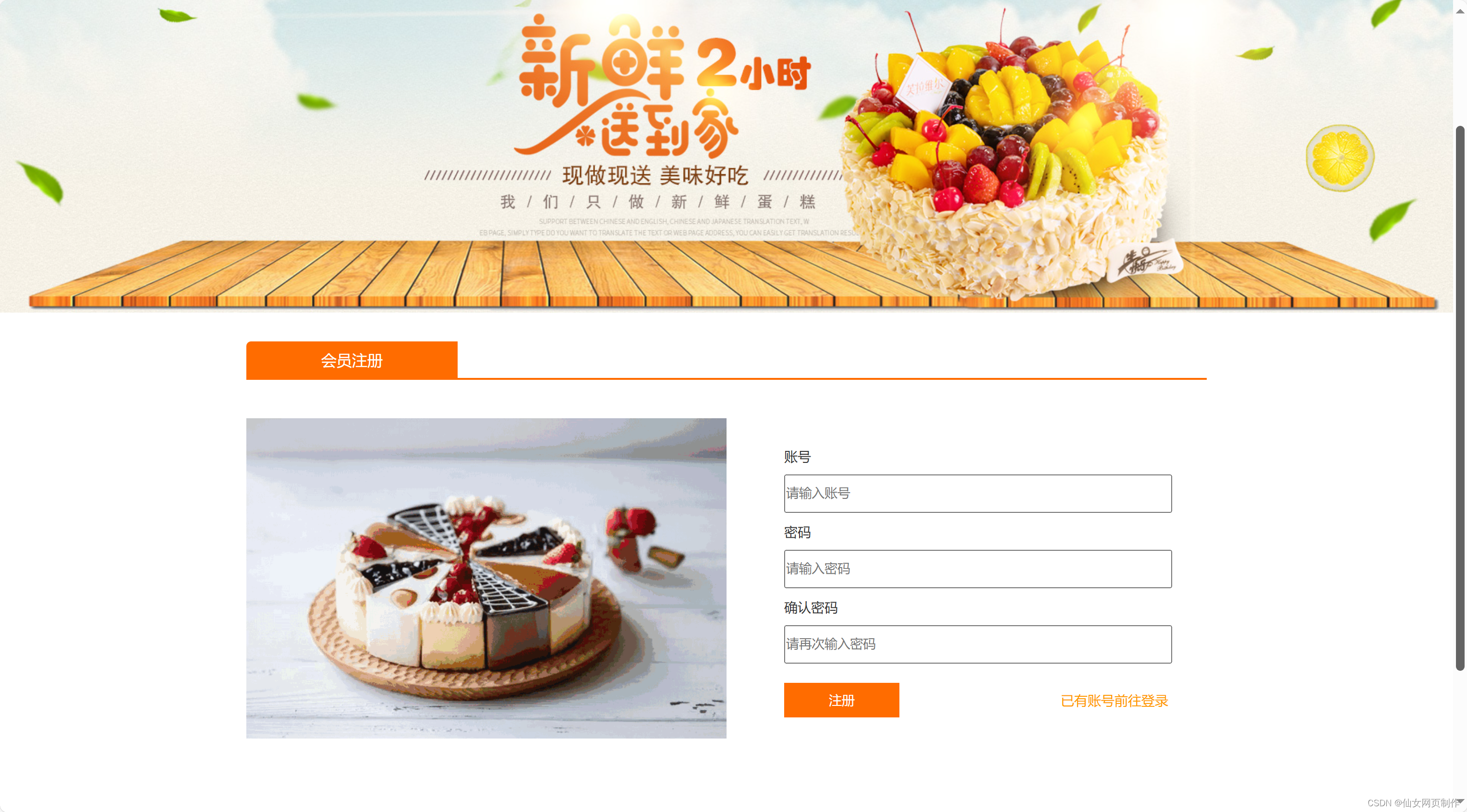 html素材网站/html网页设计素材 html素材网站/html网页设计素材