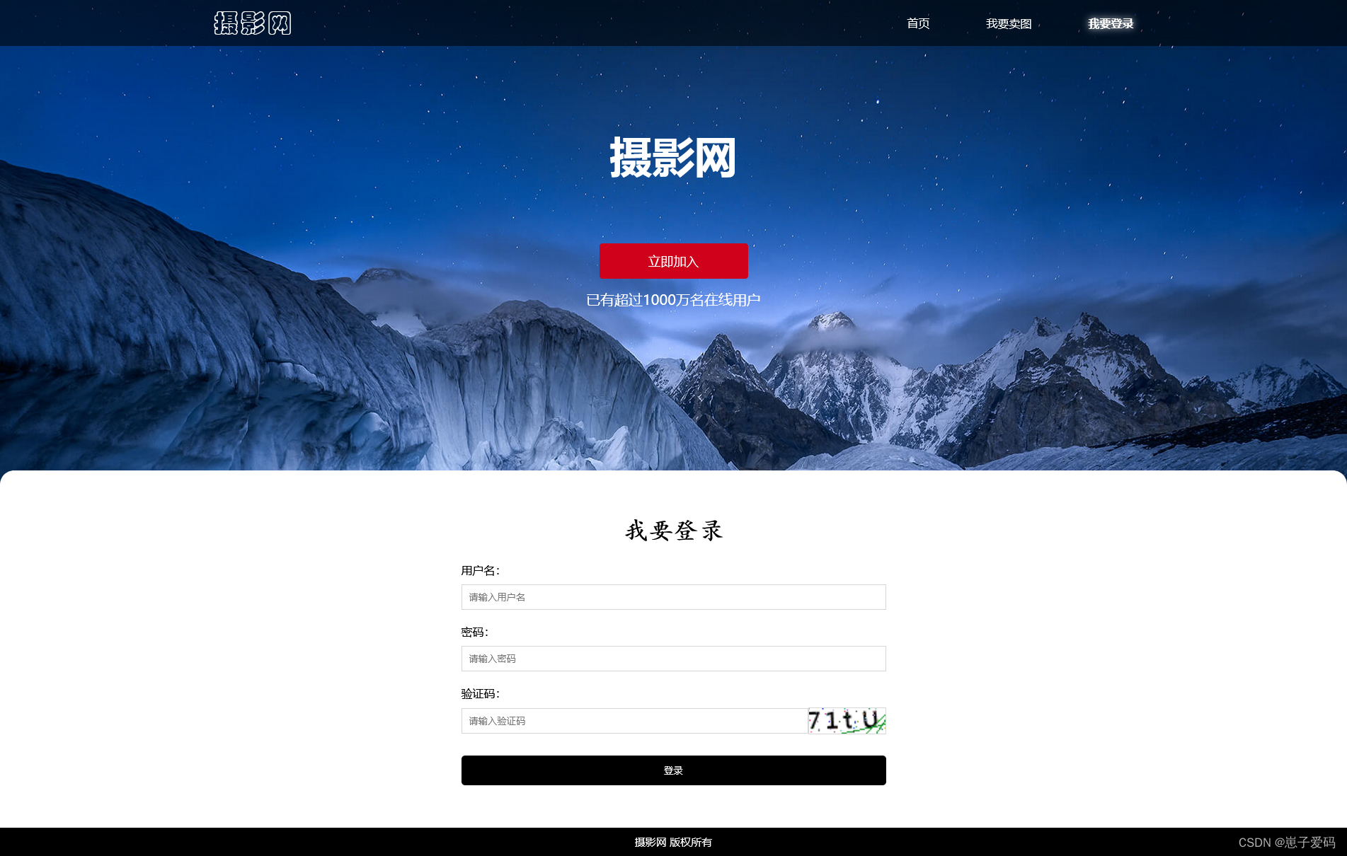 html素材网站/html网页设计素材 html素材网站/html网页设计素材