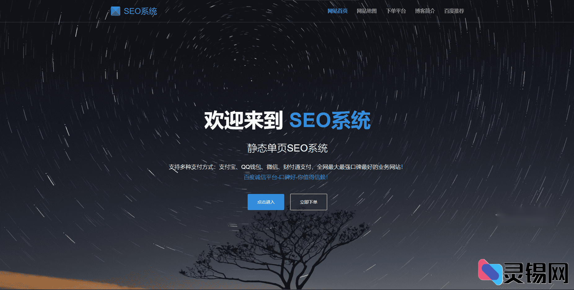 【电脑公司网站源码,电脑版网址源码工具箱】 【电脑公司网站源码,电脑版网址源码工具箱】