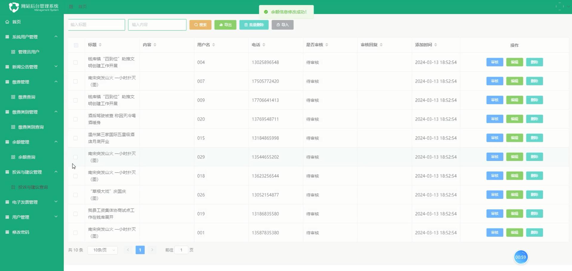 【电脑公司网站源码,电脑版网址源码工具箱】 【电脑公司网站源码,电脑版网址源码工具箱】