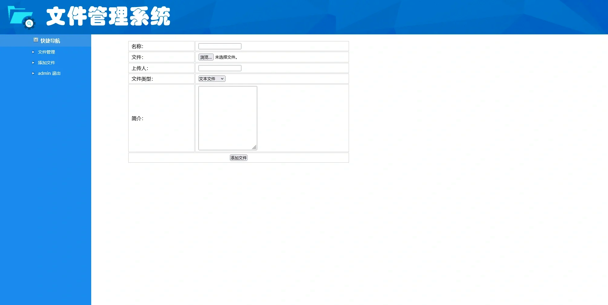 java实现文件下载/java下载网络文件到本地