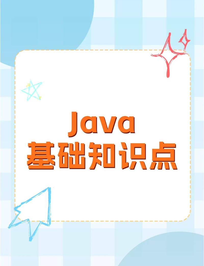 【java用来干什么,java的用处】