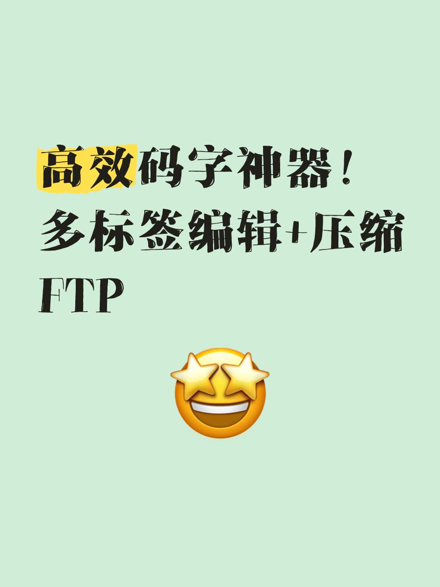 【手机php代码编辑器,php代码编辑器安卓版】 【手机php代码编辑器,php代码编辑器安卓版】
