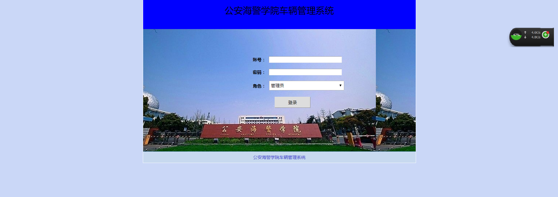 asp源码自助建站（asp源码之家）