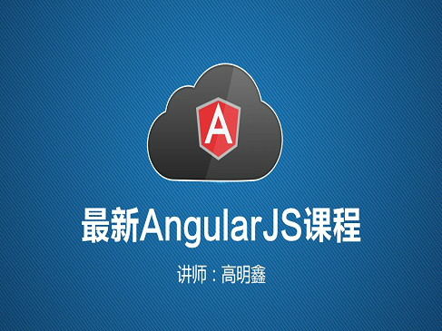 js培训教程下载/javascript技能培训 js培训教程下载/javascript技能培训