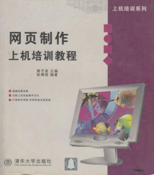 js培训教程下载/javascript技能培训 js培训教程下载/javascript技能培训
