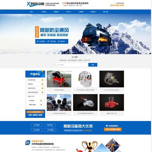 【wordpress自助建站,Wordpress 建站服务】