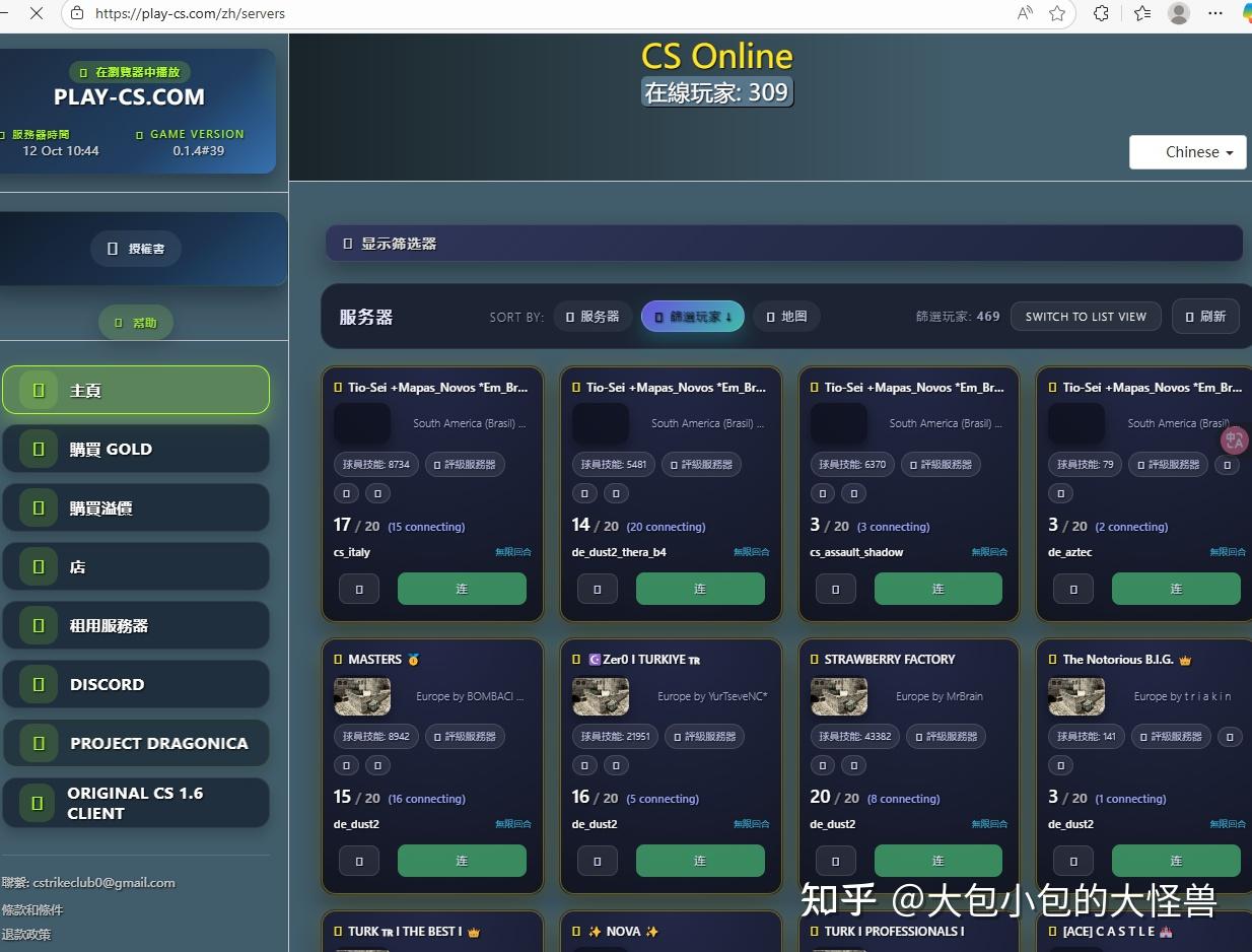 【h5游戏平台入口,人体结构几何体速写】