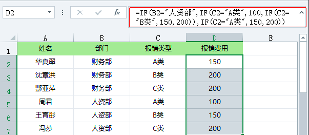 【excelif函数格式,excel2010if函数的使用】 【excelif函数格式,excel2010if函数的使用】