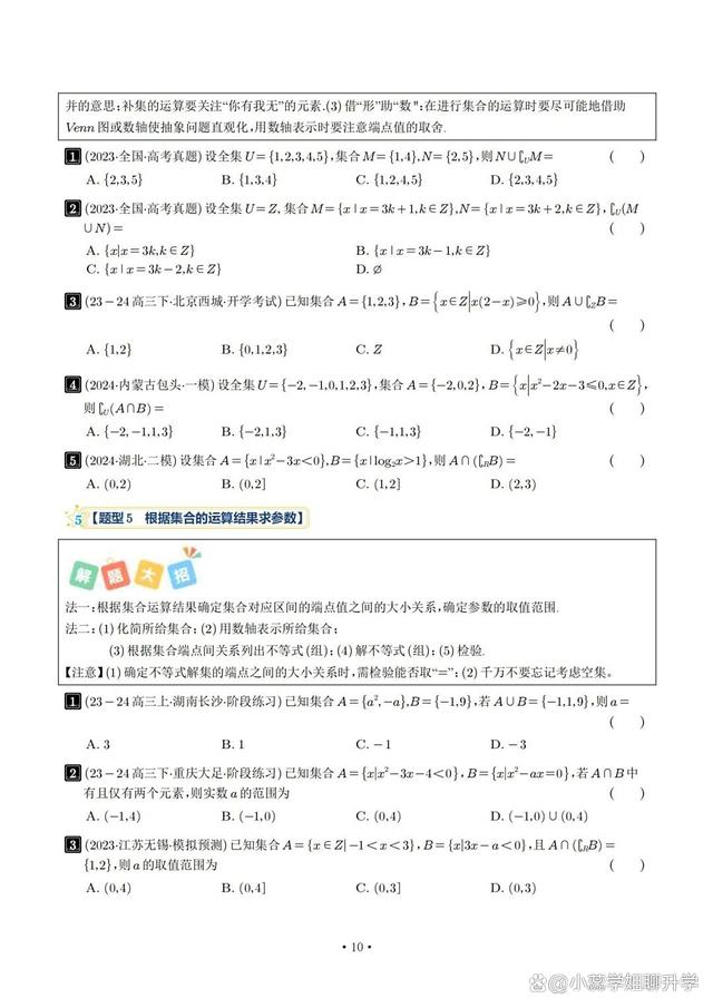 【高三数学基础差怎么补救,高三数学基础差怎么补救知乎】 【高三数学基础差怎么补救,高三数学基础差怎么补救知乎】