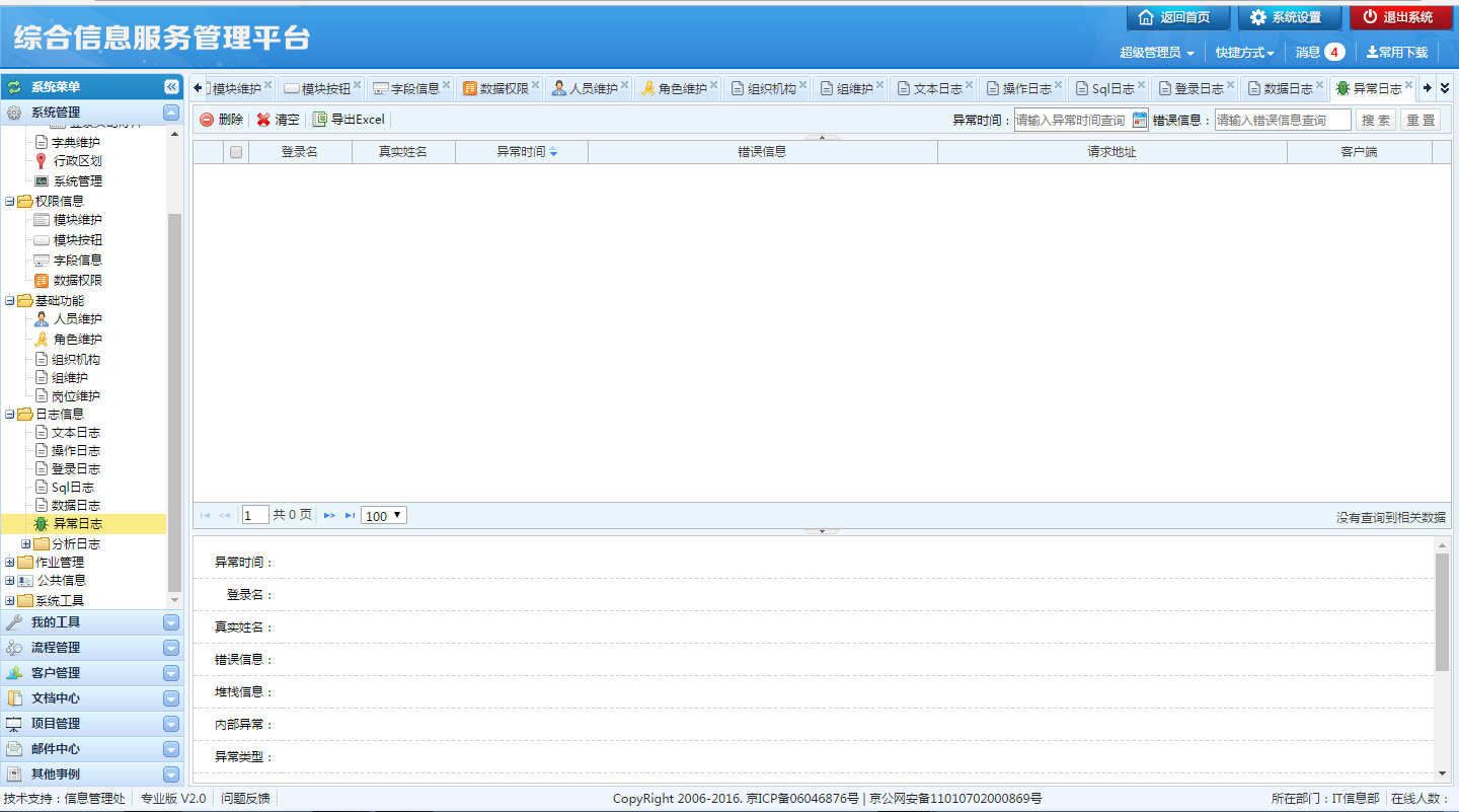 【asp是什么网页的后缀名,asp是什么网页的后缀名称】 【asp是什么网页的后缀名,asp是什么网页的后缀名称】