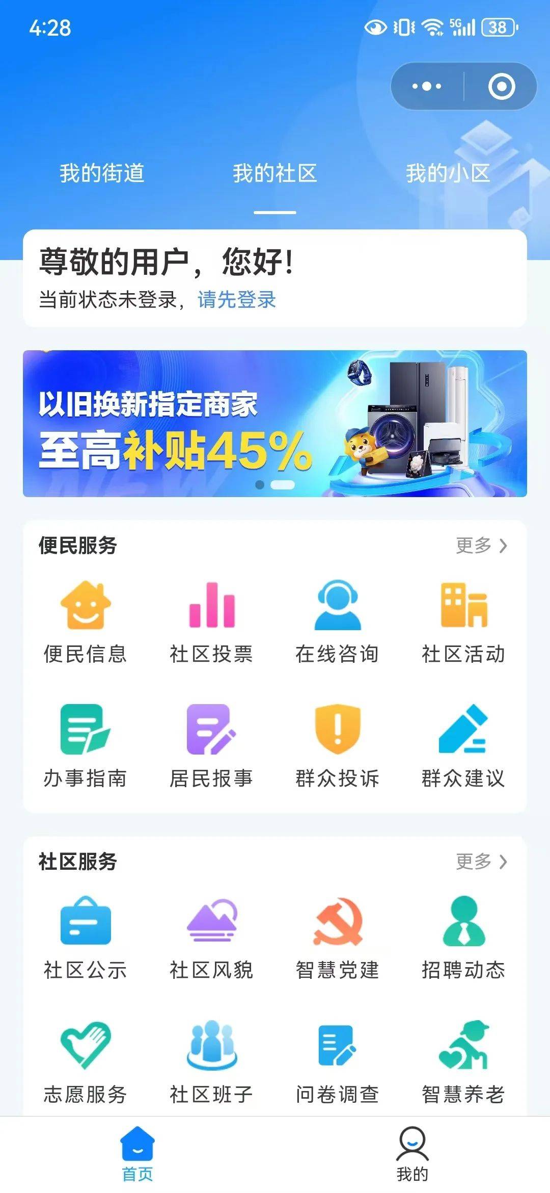 【社区论坛软件app源码,社区论坛 php源码】 【社区论坛软件app源码,社区论坛 php源码】