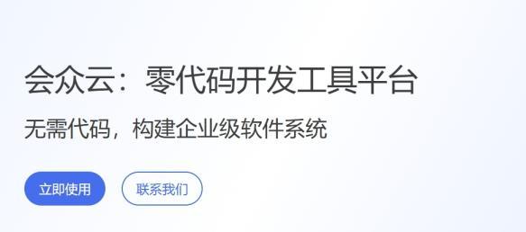 【十大免费无代码开发软件,十大免费无代码开发软件推荐】