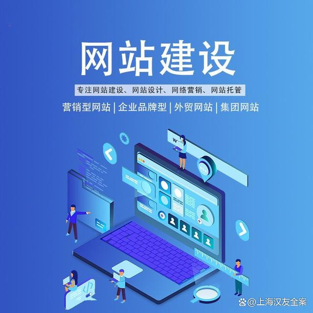 企业网站优化/企业网站优化SEO服务 企业网站优化/企业网站优化SEO服务