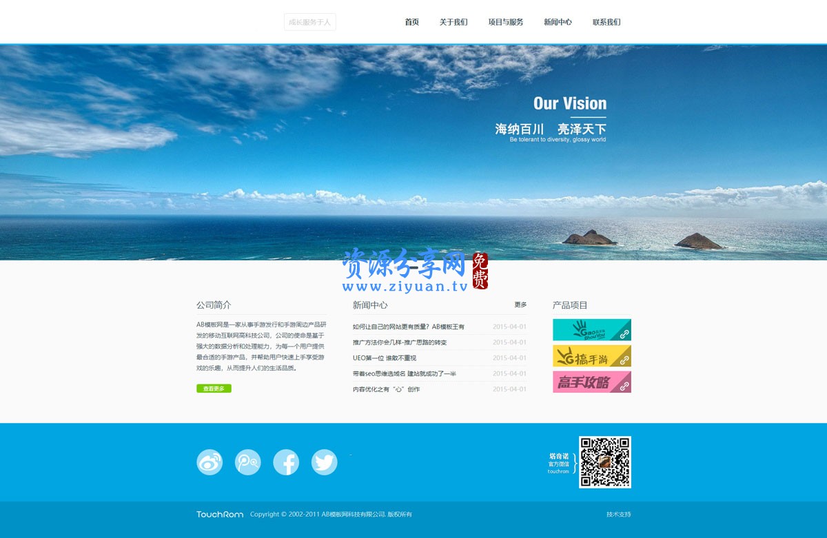 使用织梦模板会侵权吗(织梦换模板还是显示原来的) 使用织梦模板会侵权吗(织梦换模板还是显示原来的)