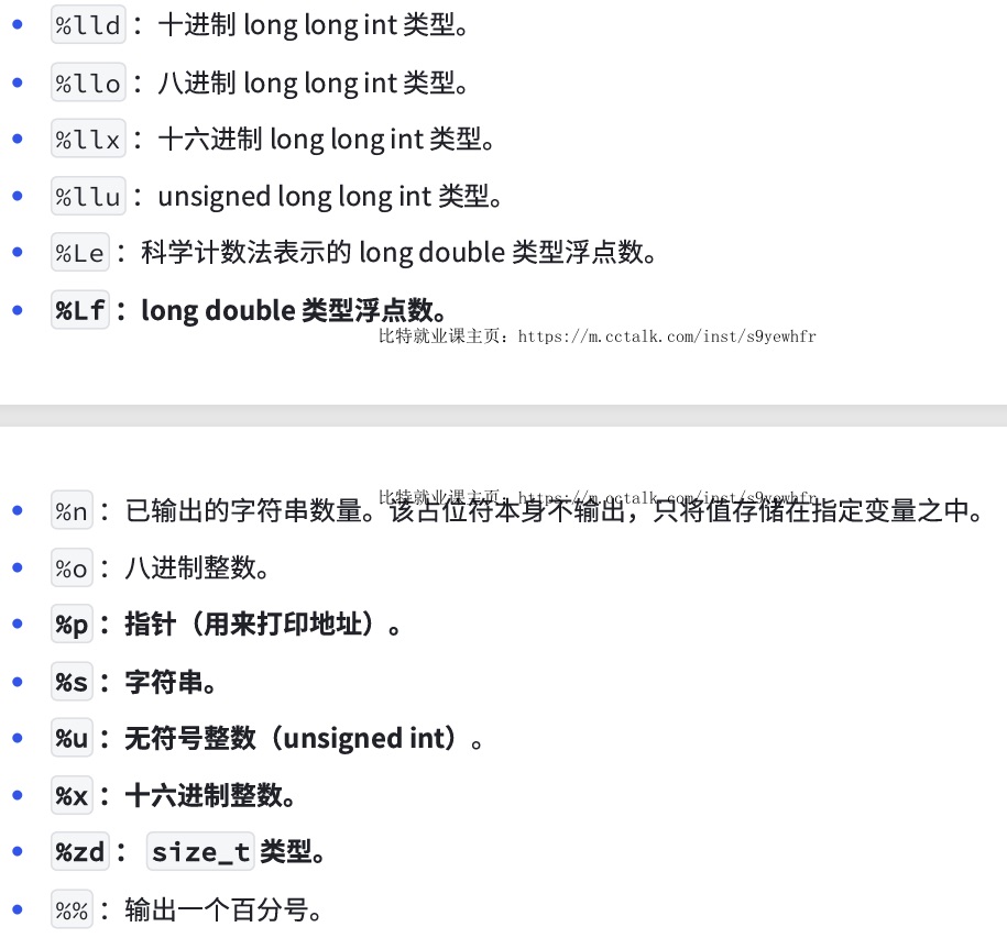 scanf输入字符串遇到空格（scanf输入字符串遇到空格就停止?）