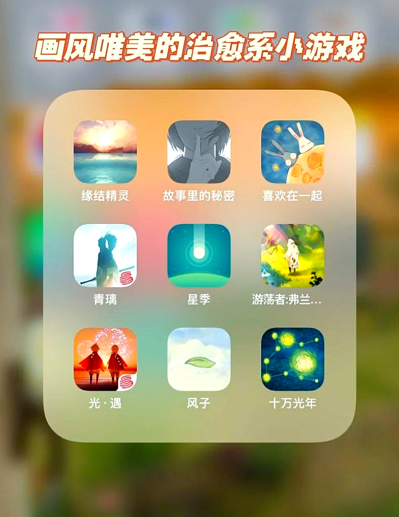 免费自制游戏app软件（如何自己编程做游戏）