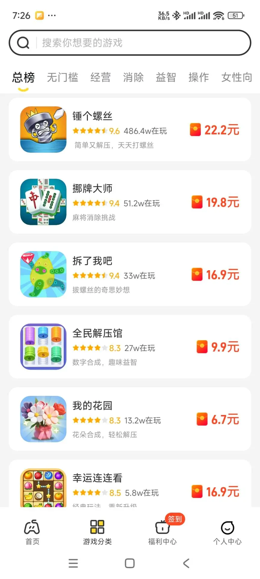 免费自制游戏app软件（如何自己编程做游戏）