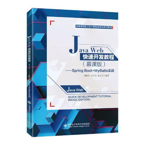 【java官方教程,java官方教程下载】 【java官方教程,java官方教程下载】