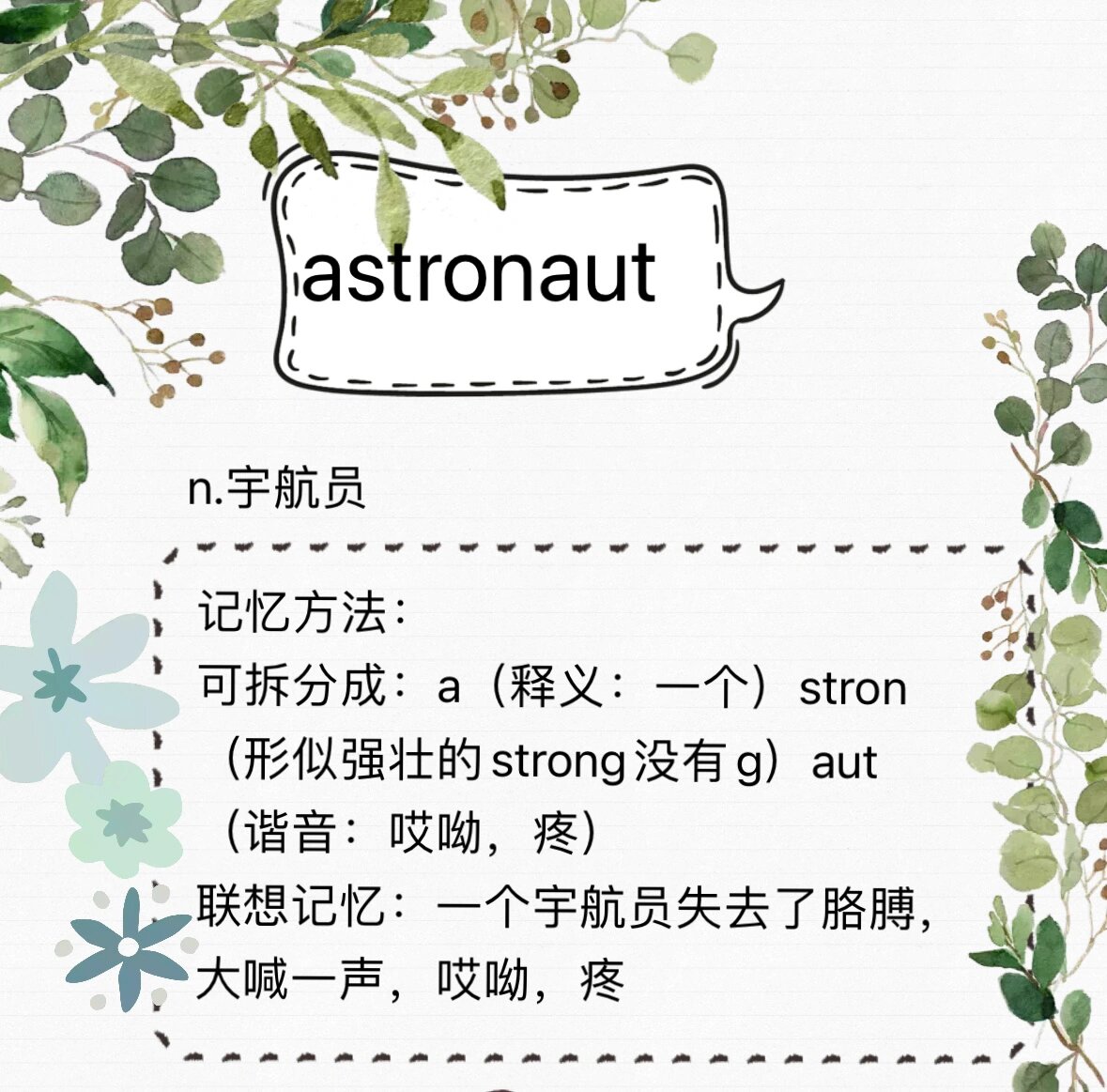 【substring怎么读,subquery怎么读】 【substring怎么读,subquery怎么读】