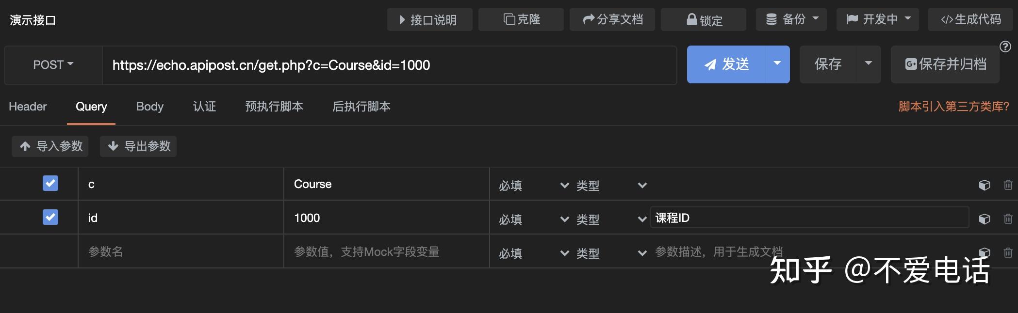 phpheader跳转/php header跳转