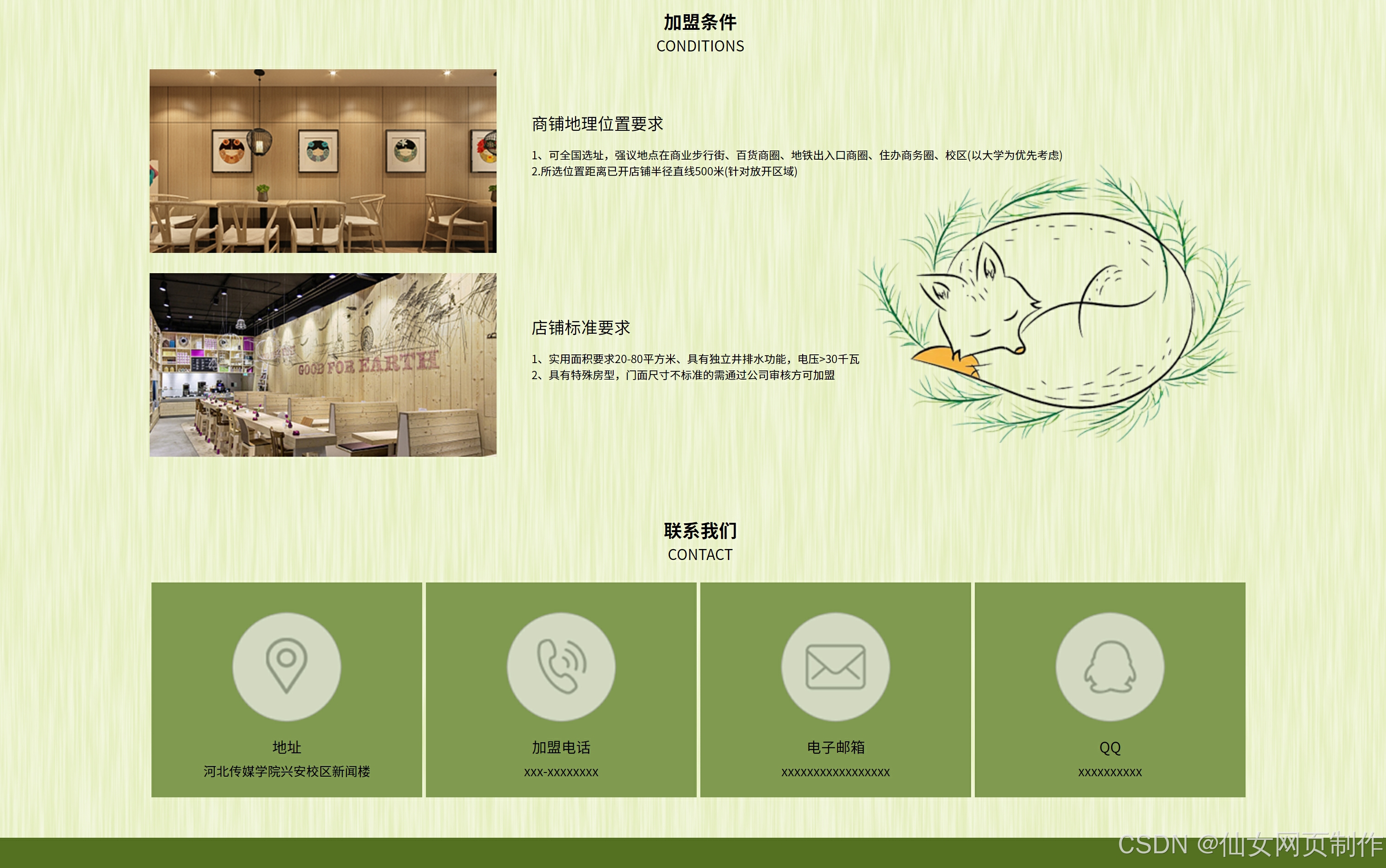 创建网站/创建网站的英文 创建网站/创建网站的英文