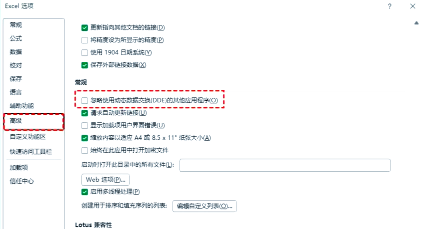excel文件损坏怎么修复/Excel文件已损坏的解决方法 excel文件损坏怎么修复/Excel文件已损坏的解决方法