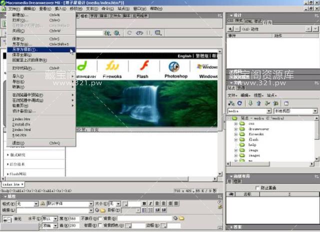 dreamweaver官网下载/dreamweaver2025破解版 dreamweaver官网下载/dreamweaver2025破解版