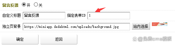 织梦购物网站模板（织梦网络科技有限公司）