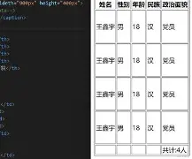 html中cellspacing/html中cellspacing和cellpadding html中cellspacing/html中cellspacing和cellpadding