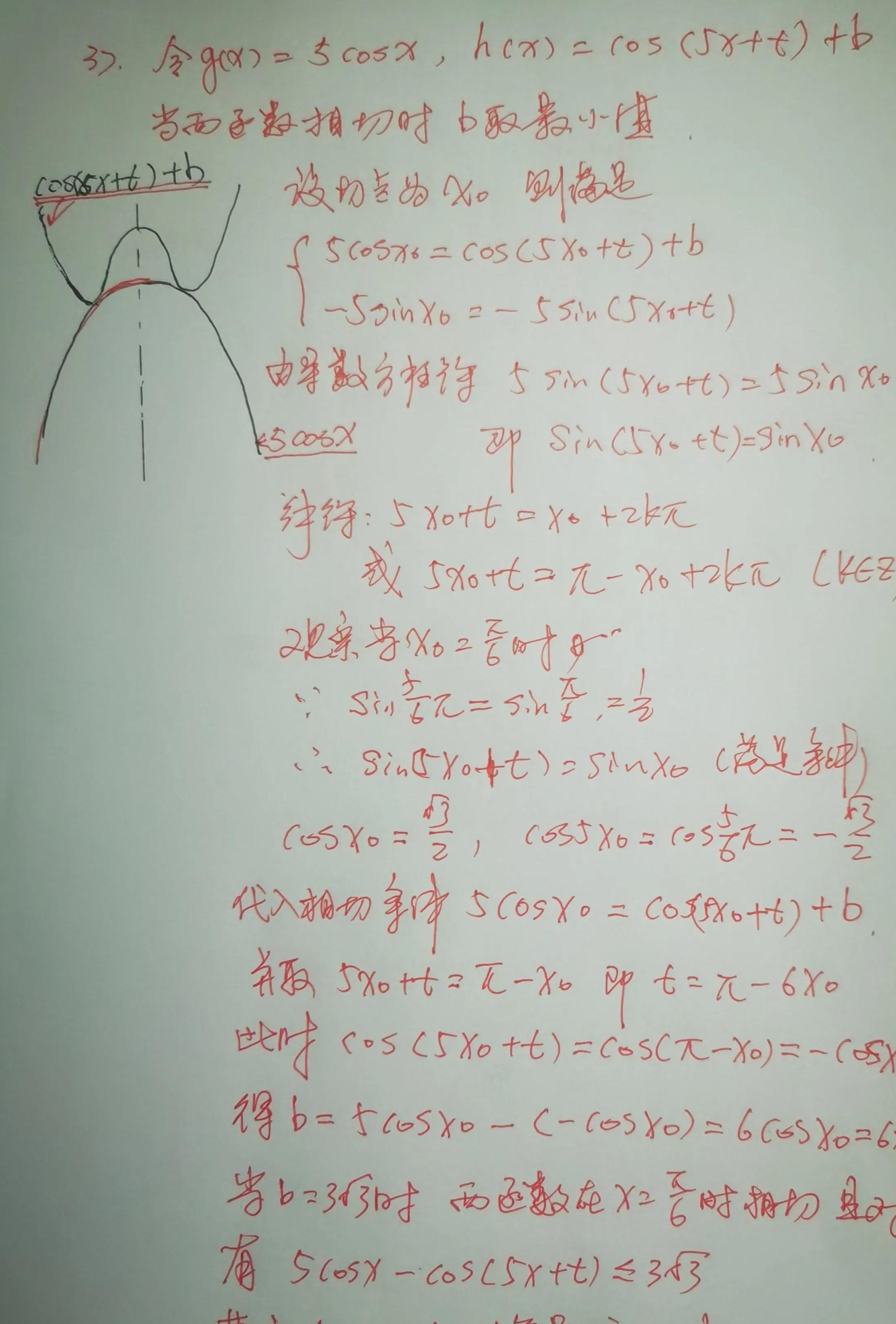 三角函数的反函数怎么求(三角函数反函数计算) 三角函数的反函数怎么求(三角函数反函数计算)