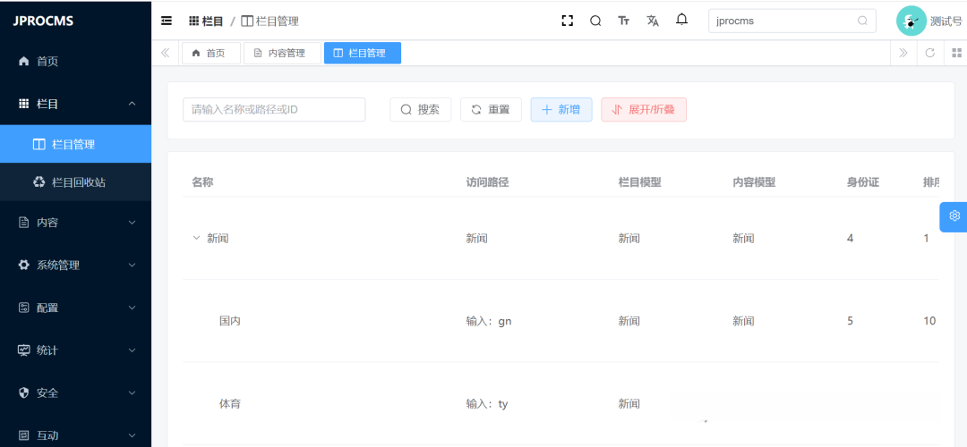 java运行环境怎么下载/java运行环境安装教程