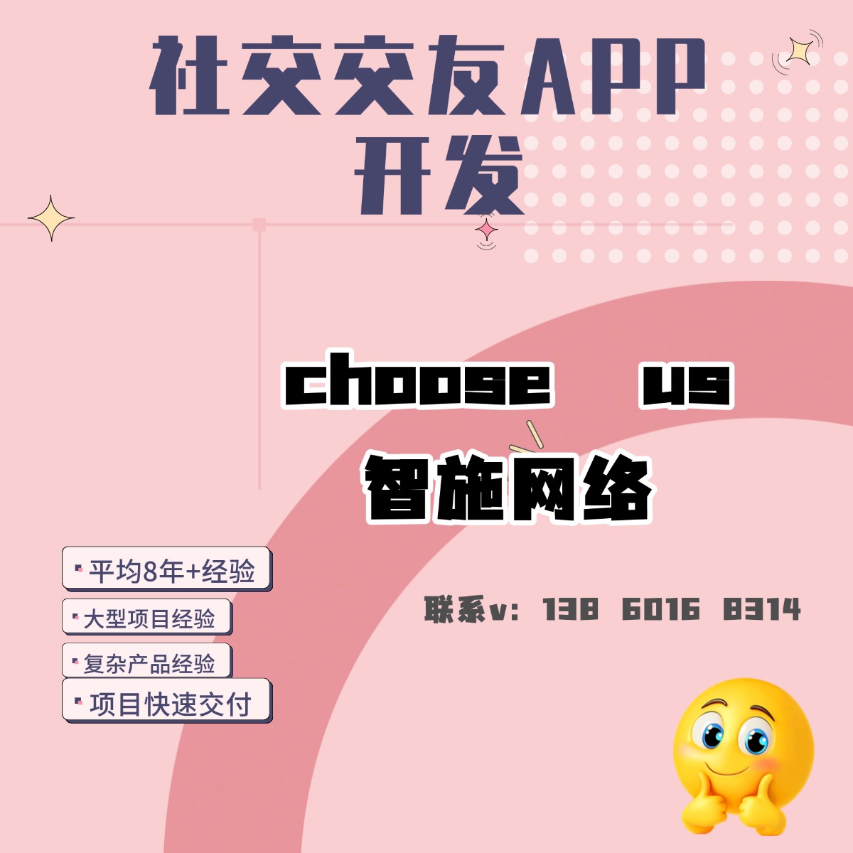 交友系统源码/tp交友小程序源码 交友系统源码/tp交友小程序源码