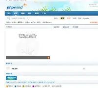 【phpwind,pHPWind官方网站入口】 【phpwind,pHPWind官方网站入口】