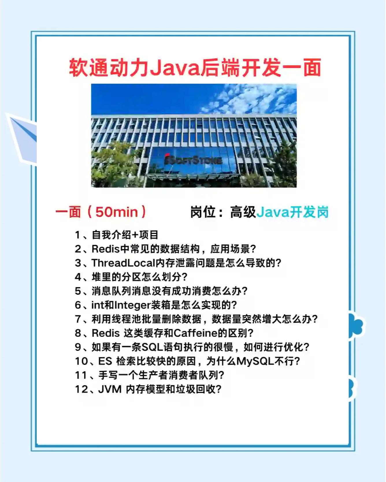 java反射机制面试题/java反射的三种方式