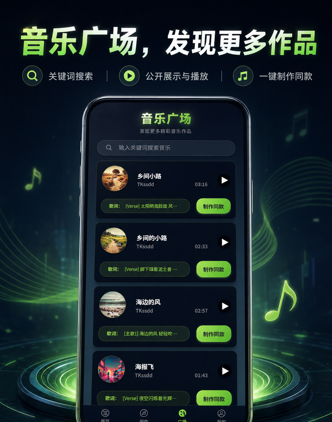 【个人音乐网站源码,音乐网站源码html】