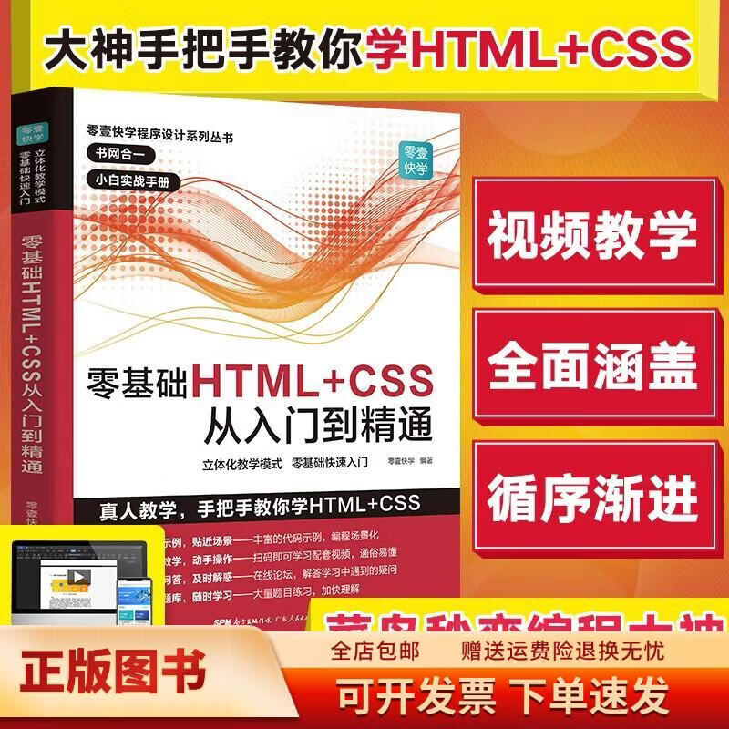 【自学编程步骤,如何自学编程基础】 【自学编程步骤,如何自学编程基础】