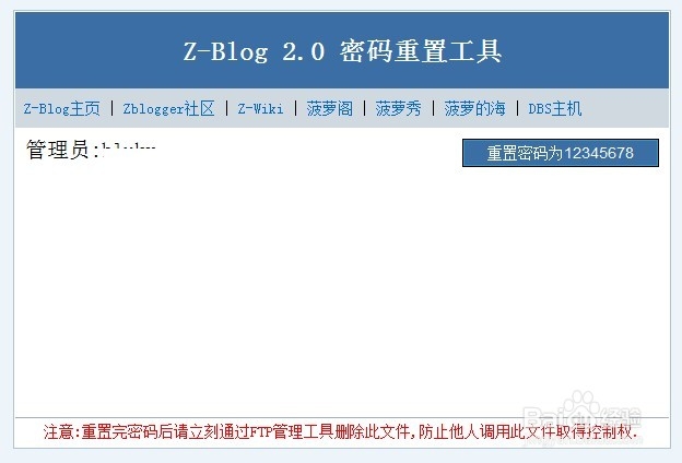 asp文件用什么软件打开/asp文档 asp文件用什么软件打开/asp文档