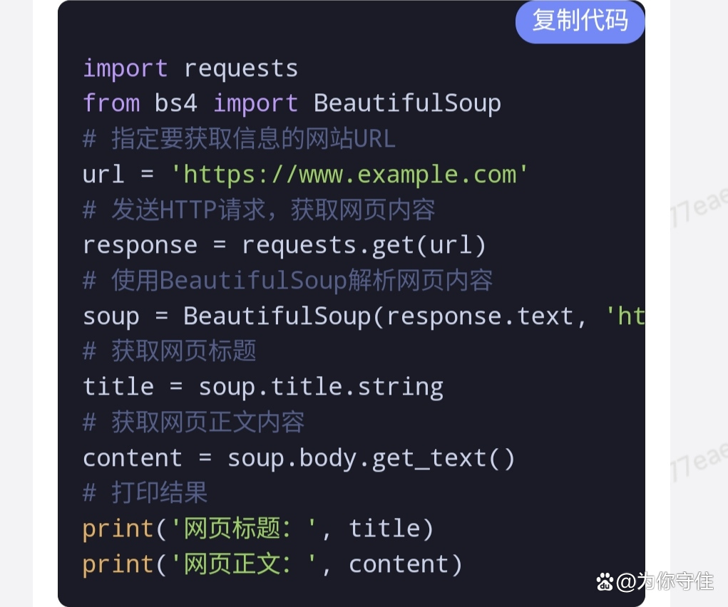 旅游攻略网站源代码/html旅游网页设计代码